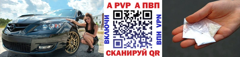 продажа наркотиков  Каргополь  Alpha PVP СК 