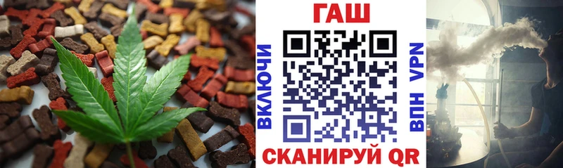 блэк спрут как войти Каргополь Еда ТГК марихуана