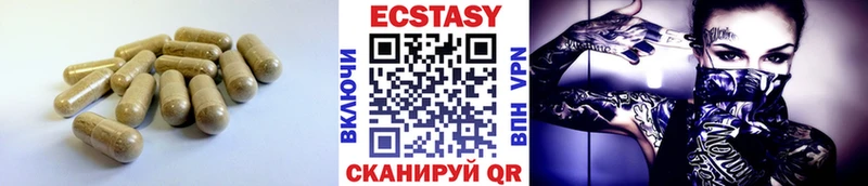 Ecstasy бентли  Каргополь 