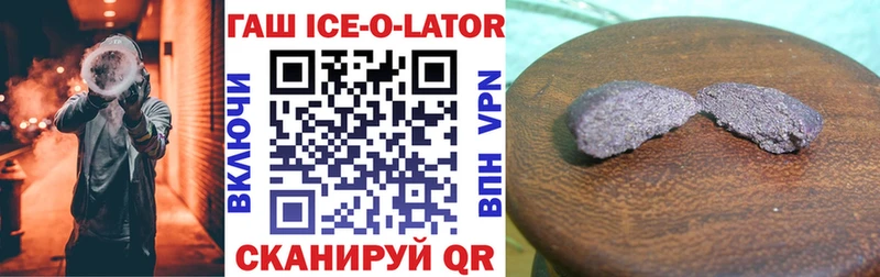 Гашиш hashish  mega tor  Каргополь 