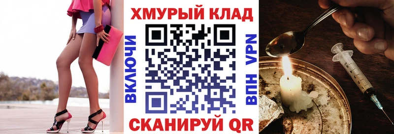 купить наркоту  Каргополь  Героин белый 