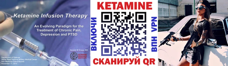 мега зеркало  Каргополь  КЕТАМИН VHQ  купить наркотики цена 