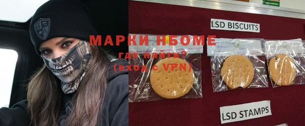 прущая мука Володарск