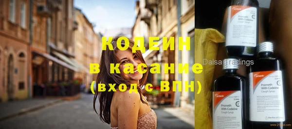 МДМА Волоколамск