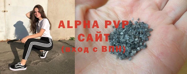 мдма Волосово