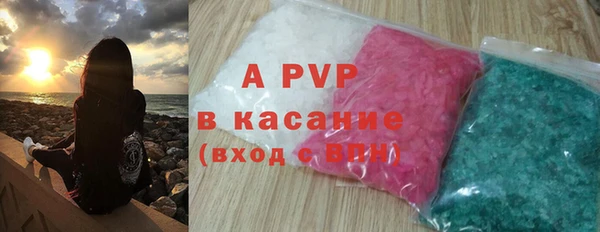 мдма Волосово