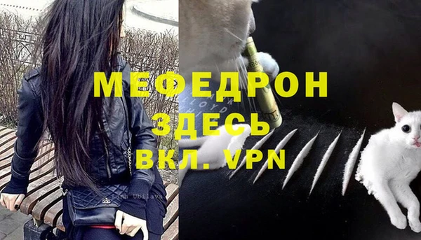 прущая мука Володарск