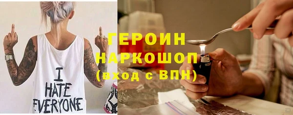 прущая мука Володарск