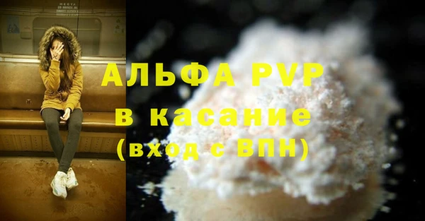 прущая мука Володарск