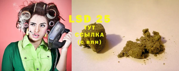 МДМА Волоколамск