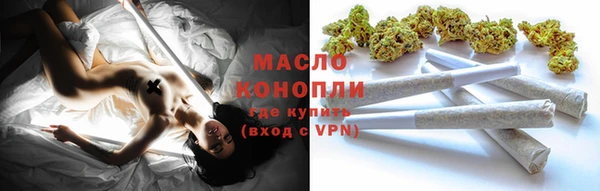 прущая мука Володарск