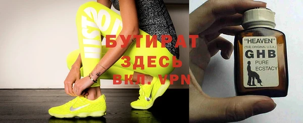 мдма Волосово