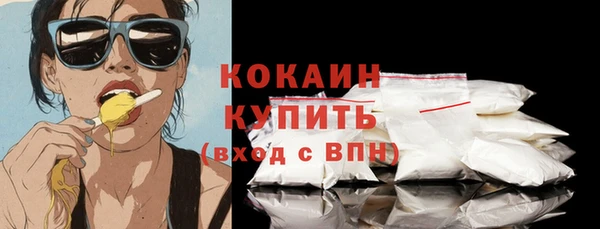 МДМА Волоколамск