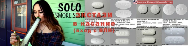 МДМА Волоколамск