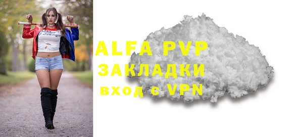 МДМА Волоколамск
