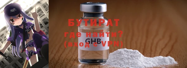 прущая мука Володарск