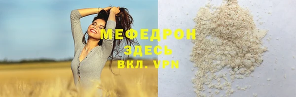 мдма Волосово