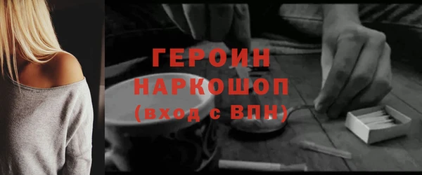 мдма Волосово