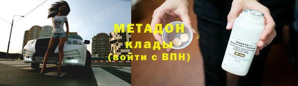 мдма Волосово