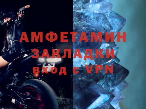 МДМА Волоколамск
