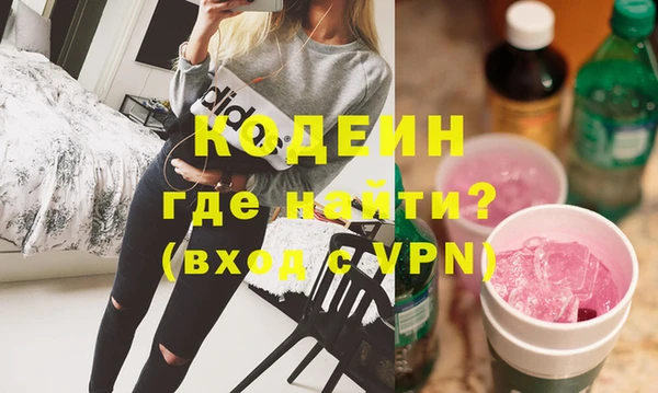 прущая мука Володарск