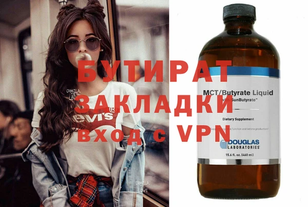 МДМА Волоколамск