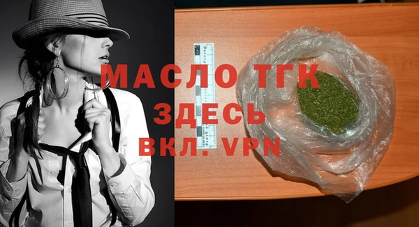 МДМА Волоколамск