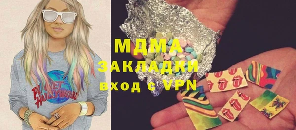мдма Волосово