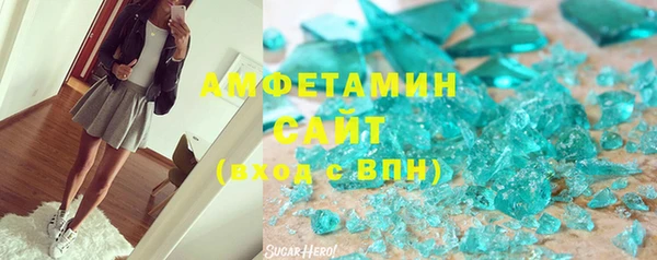 мдма Волосово