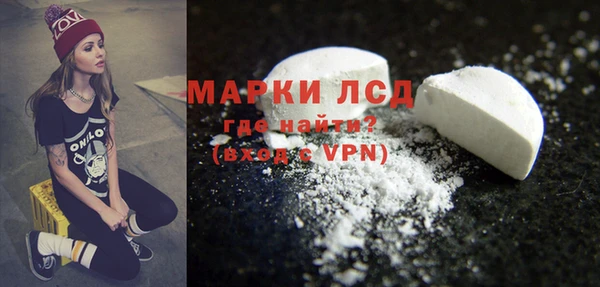 МДМА Волоколамск