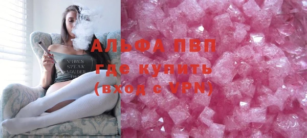 мдма Волосово