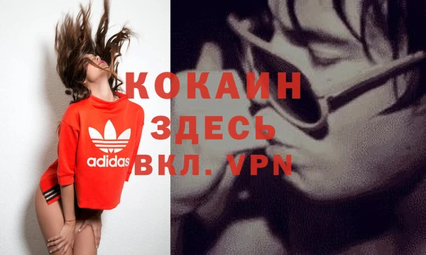 МДМА Волоколамск