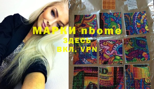 мдма Волосово
