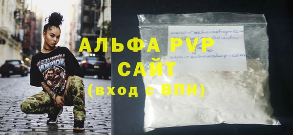 мдма Волосово