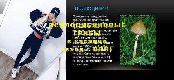 мдма Волосово