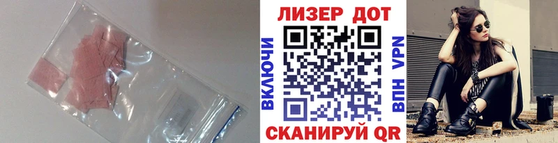 LSD-25 экстази ecstasy  цена наркотик  Каргополь 
