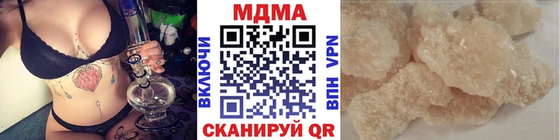 МДМА VHQ  Каргополь 