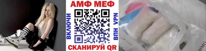 МЕТАМФЕТАМИН винт  продажа наркотиков  дарк нет формула  Каргополь 
