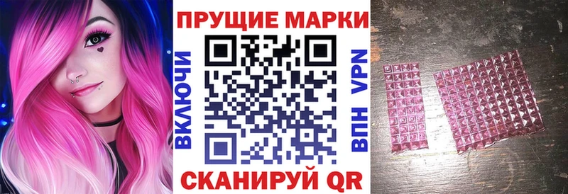 Марки 25I-NBOMe 1,8мг Каргополь
